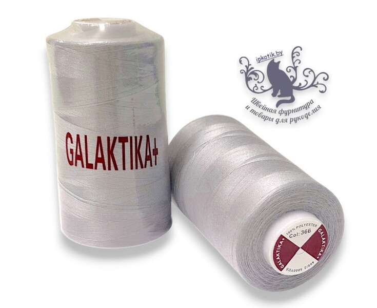 366 GALAKTIKA Плюс 40/2 Нитки 5000 ярд. оттенок серого
