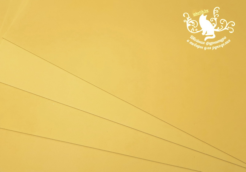 03к2 Фоамиран Китай 40*60см (+-1см) 2мм Желтый