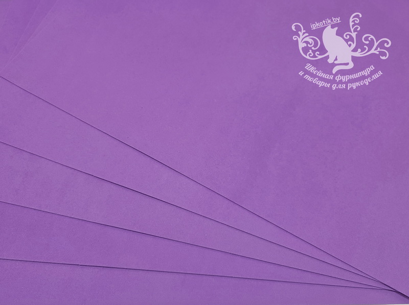 16к2 Фоамиран Китай 40*60см (+-1см) 2мм Лаванда
