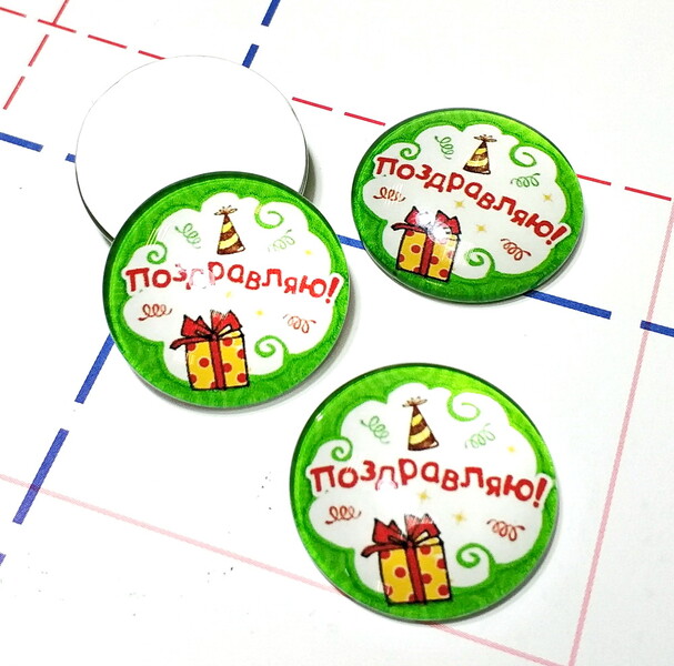 285 Кабошон Стекло 25 мм