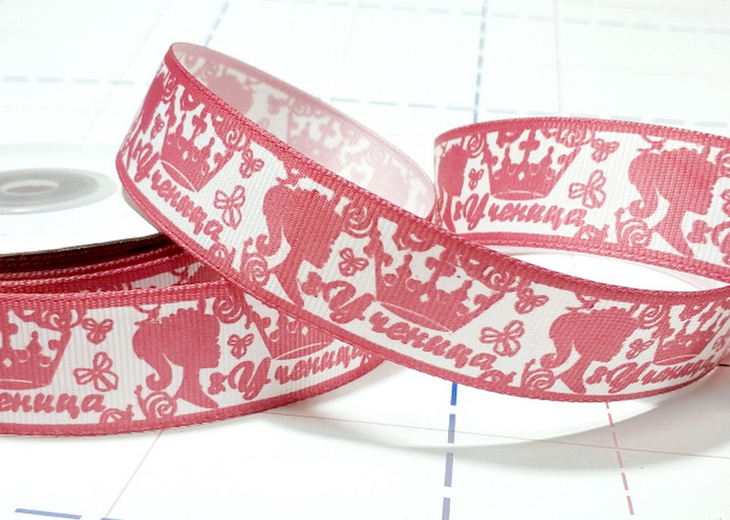 343 25мм Репсовая лента с рисунком 18,3м (+-1м) Ученица Белый/бордовый