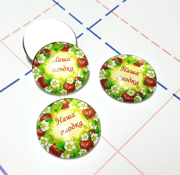 406 Кабошон Стекло 25 мм