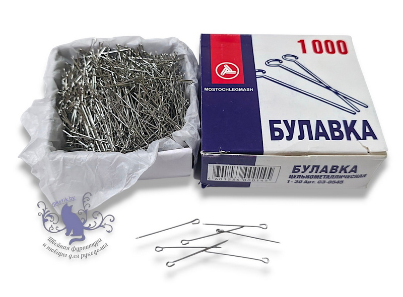 Булавка Портновская 30*1,0мм 1000шт/уп