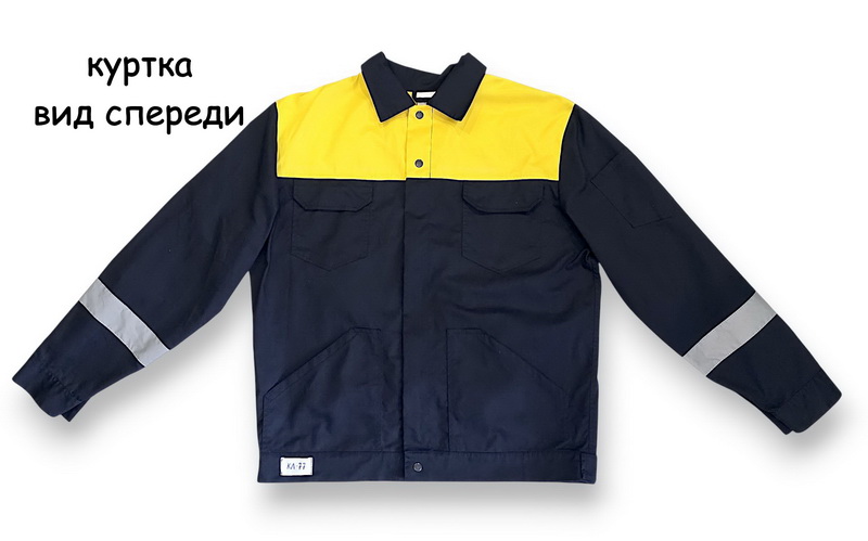 Распродажа! 52/188. Костюм рабочий премиум