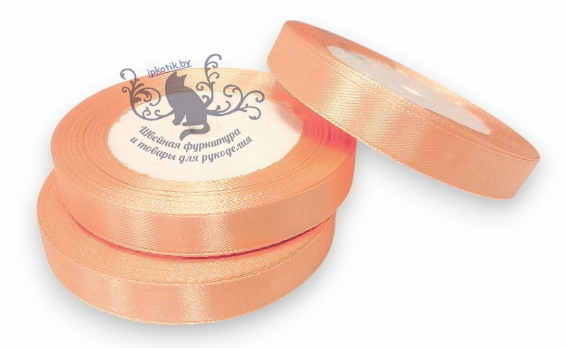 014 Лента атласная 12 мм 23м (+-1м) оттенок персикового