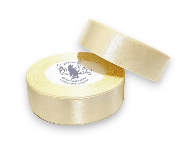 006 Лента атласная 25мм 23м (+-1м) оттенок кремового