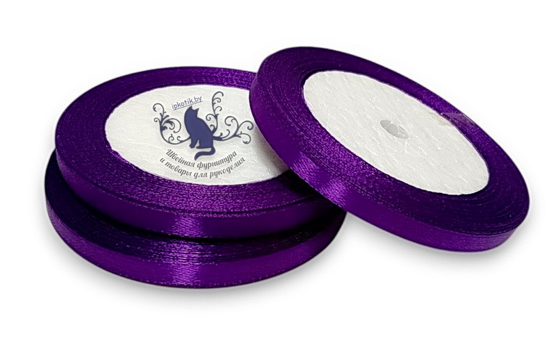 217 Лента атласная 6 мм 23м (+-1м) оттенок темно-фиолетового