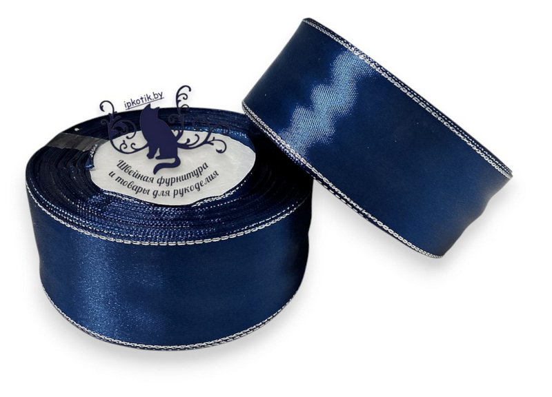 17 Лента атласная с люрексом 40мм серебро БОБИНА 23м/боб (+-1м) Темно-синий