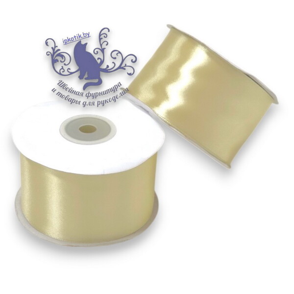 018 Лента атласная 50мм 30м (+-1м) оттенок кремового