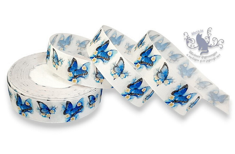 735 25мм Репсовая лента с рисунком 23м/боб (+-1м) Синие бабочки
