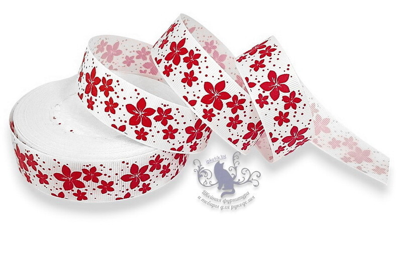 332 25мм Репсовая лента с рисунком 23м (+-1м) Цветы Белый/красный