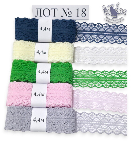 Лот №18