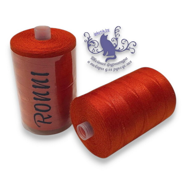 148 RONNI 28S/2 (45АП) Нитки 2500м оттенок Темно-оранжевого