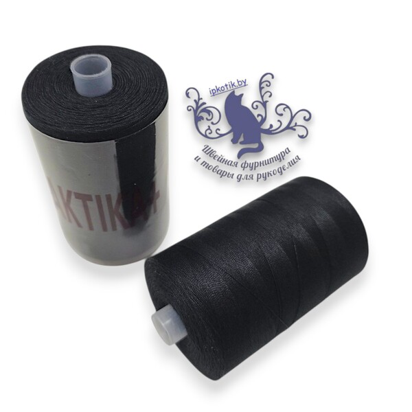 325 GALAKTIKA Плюс 28S/2 (45АП) Нитки 2500м Черный