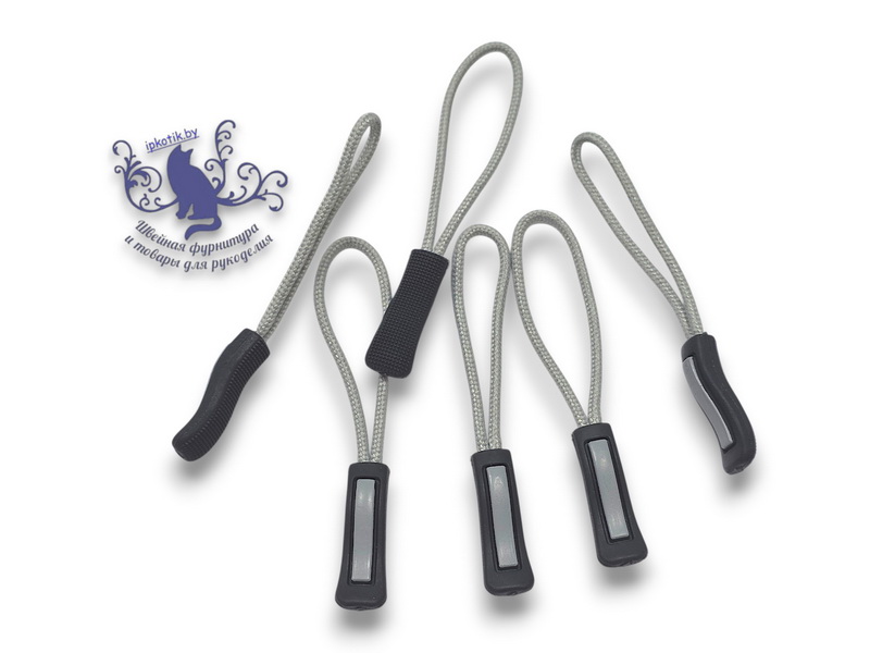 Пуллер со шнурком 25шт/уп арт.13 Черный/светло-серый