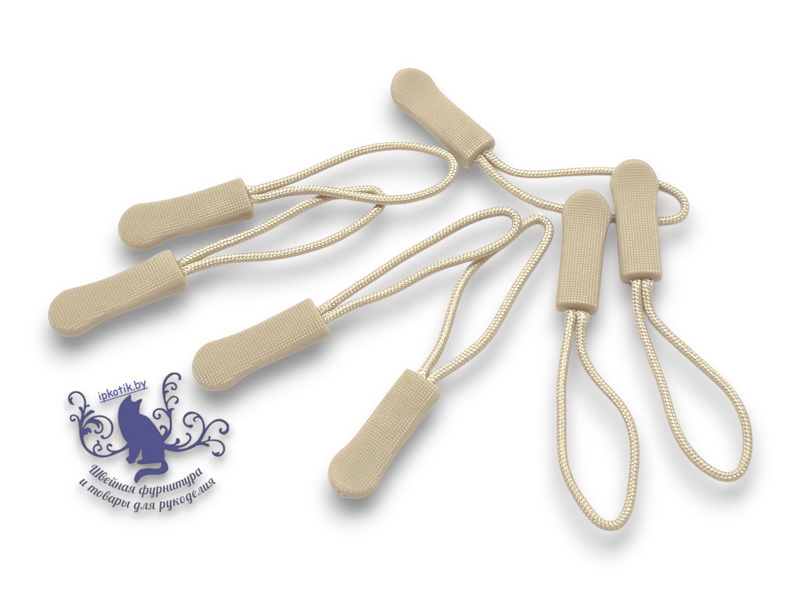 Пуллер со шнурком 25шт/уп Бежевый