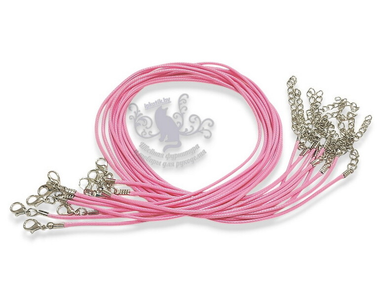 Шнур с замком Серебро 1,5мм*45см Светло-розовый