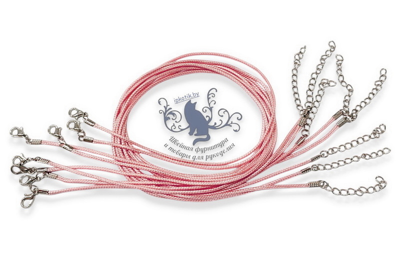 Шнур с замком Серебро 1,5мм*45см Розово-персиковый