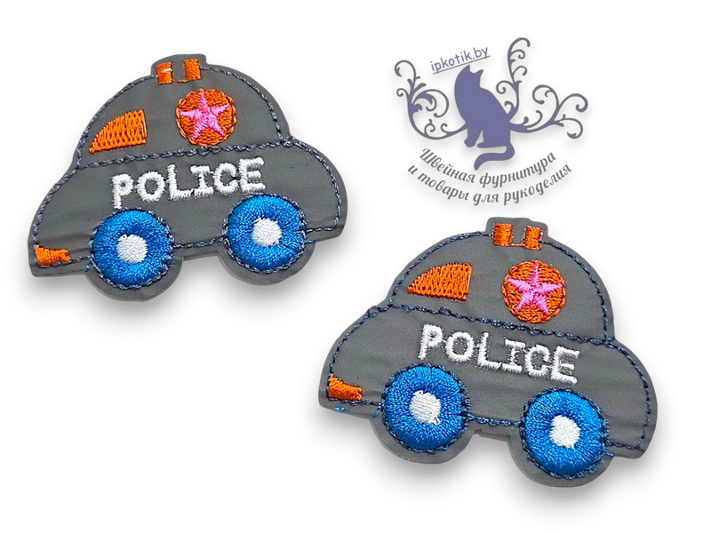367 Термоаппликация СВ 6,1*5,0см Машинка Police