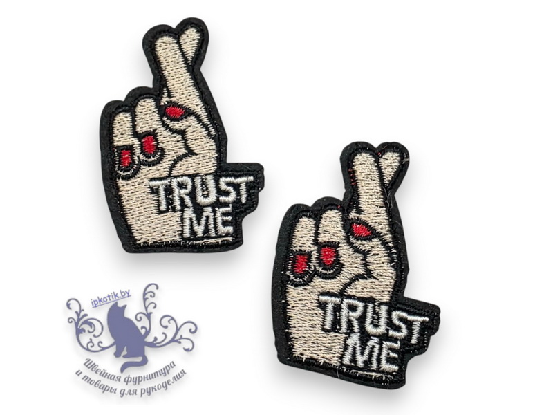 188 Термоаппликация 5,7*4,0см TrustMe
