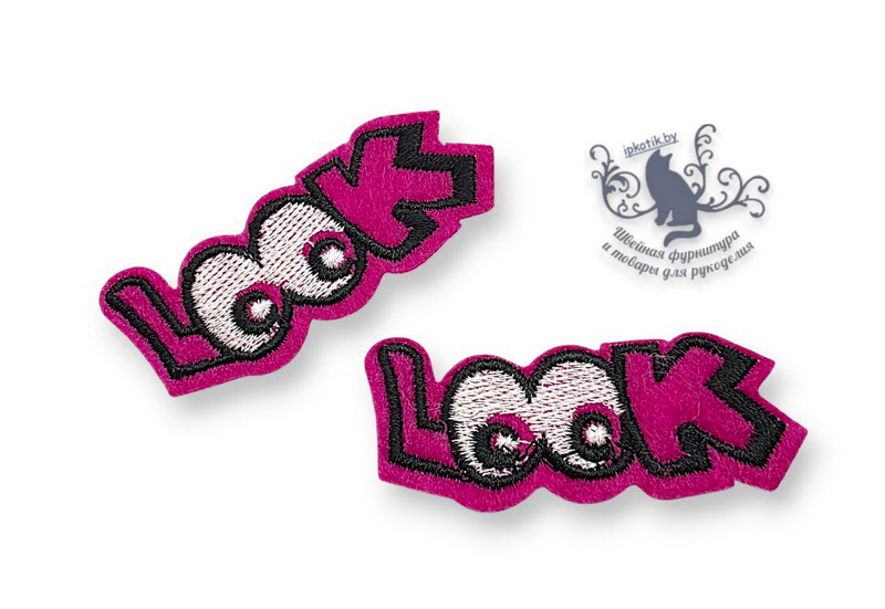 203 Термоаппликация 6.2*2.4см LOOK