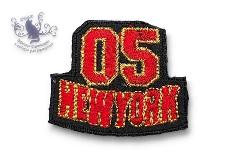 221 Термоаппликация 4,8*4,8см 05 NewYork