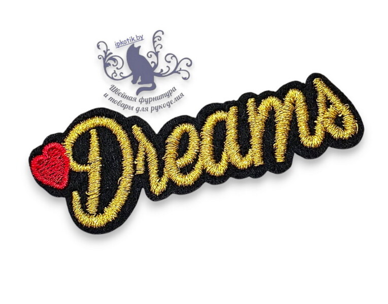 027 Термоаппликация 8,0*3,0см Dreams