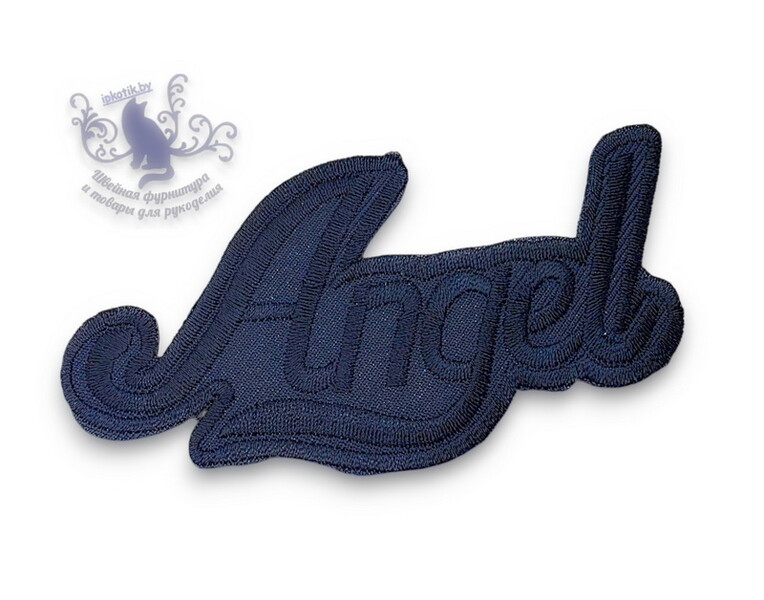 115 Термоаппликация 11,0*6,0см Angel темно-синий