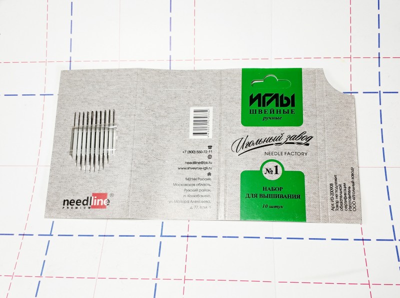 Иглы ручные NeedLine Набор №1 для вышивания ИЗ-200908